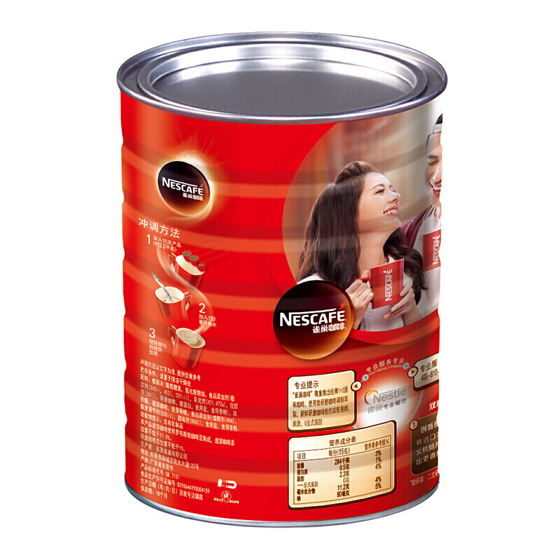 雀巢（Nestle） 1.2kg 咖啡1+2原味罐裝 _http://bzsa.cn/img/images/C201903/1552456200988.jpg