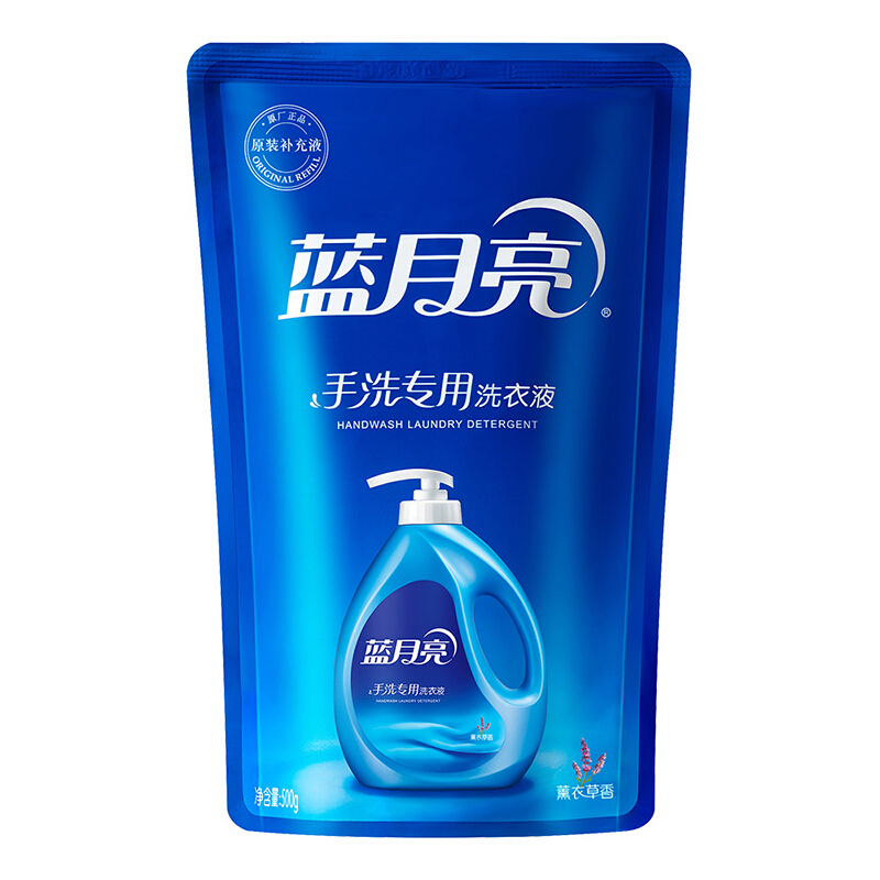 藍月亮 薰衣草手洗專用洗衣液 袋裝(500g)_http://bzsa.cn/img/images/C201904/1556183244357.jpg