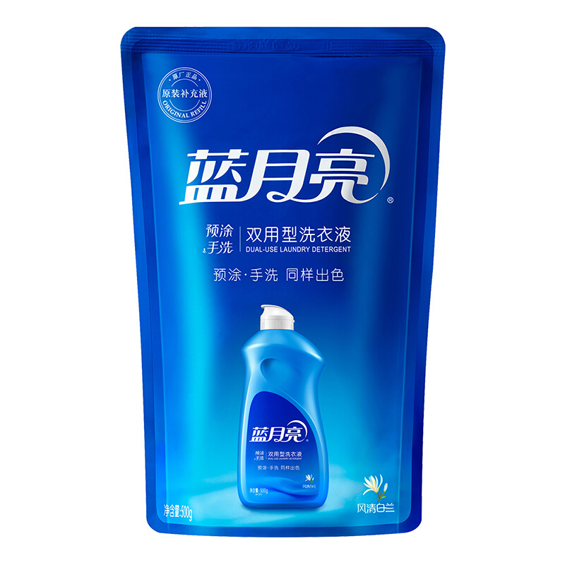 藍(lán)月亮 風(fēng)清白蘭手洗專用洗衣液袋裝500g_http://bzsa.cn/img/images/C201904/1556183890566.jpg
