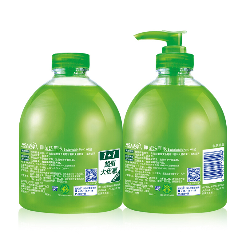 藍(lán)月亮蘆薈洗手液500g+蘆薈洗手液瓶補500g_http://bzsa.cn/img/images/C201904/1556247419576.jpg