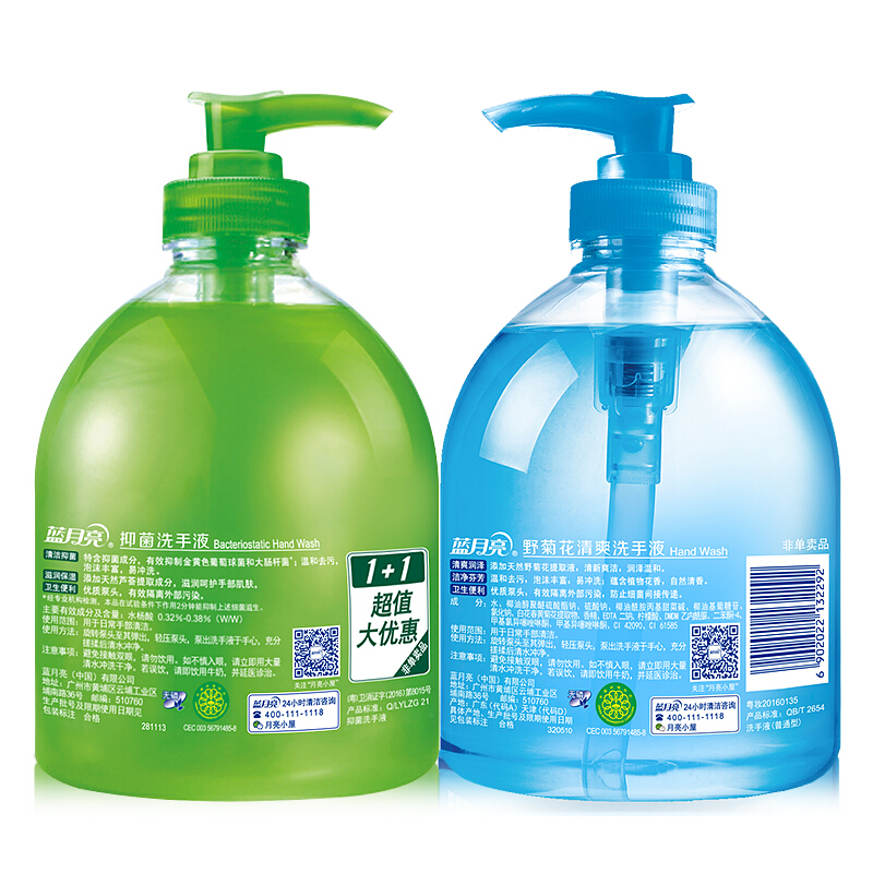 藍月亮蘆薈洗手液500g+野菊花洗手液500g_http://bzsa.cn/img/images/C201904/1556247738605.jpg