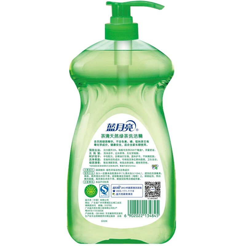 藍(lán)月亮  茶清 天然綠茶洗潔精1kg_http://bzsa.cn/img/images/C201904/1556255662709.jpg