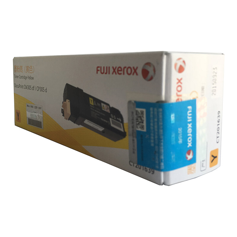 富士施樂（FUJI XEROX）CP305d/CM305df 原裝彩色施樂打印機碳粉墨粉盒、墨盒耗材(CT201639黃色)_http://bzsa.cn/img/images/C201906/1560476404213.jpg