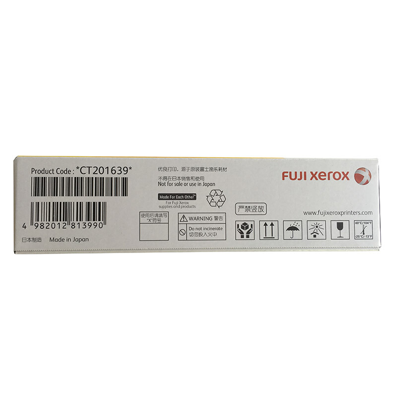 富士施樂（FUJI XEROX）CP305d/CM305df 原裝彩色施樂打印機碳粉墨粉盒、墨盒耗材(CT201639黃色)_http://bzsa.cn/img/images/C201906/1560476404248.jpg