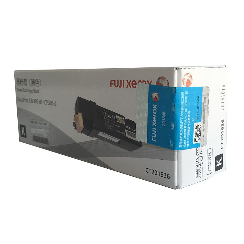 富士施樂（FUJI XEROX）CP305d/CM305df 原裝彩色施樂打印機碳粉墨粉盒、墨盒耗材CT201636黑色_http://bzsa.cn/img/images/C201906/1560476564977.jpg