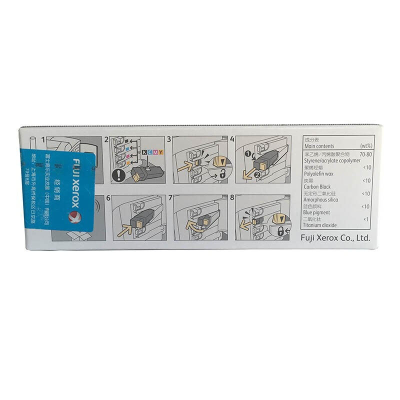 富士施樂(lè)（FUJI XEROX）CP305d/CM305df 原裝彩色施樂(lè)打印機(jī)碳粉墨粉盒、墨盒耗材(CT201637青色)_http://bzsa.cn/img/images/C201906/1560476674030.jpg