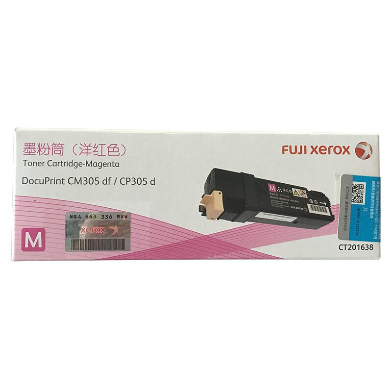富士施樂（FUJI XEROX）CP305d/CM305df 原裝彩色施樂打印機(jī)碳粉墨粉盒、墨盒耗材(CT201638紅色)_http://bzsa.cn/img/images/C201906/1560476762733.jpg