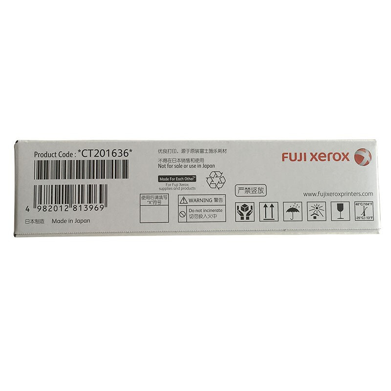 富士施樂（FUJI XEROX）CP305d/CM305df 原裝彩色施樂打印機(jī)碳粉墨粉盒、墨盒耗材(CT201638紅色)_http://bzsa.cn/img/images/C201906/1560476762761.jpg