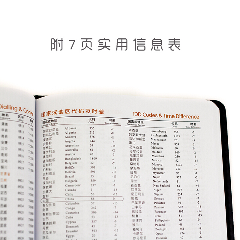 國俊眾搏商務(wù)筆記本 1218/B5 _http://bzsa.cn/img/images/C201906/1560830513492.jpg
