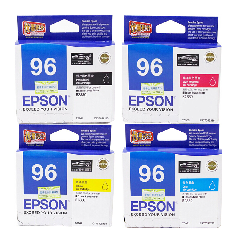 愛(ài)普生（EPSON）T0961~0969墨盒套裝 共9色_http://bzsa.cn/img/images/C201906/1560840933446.jpg