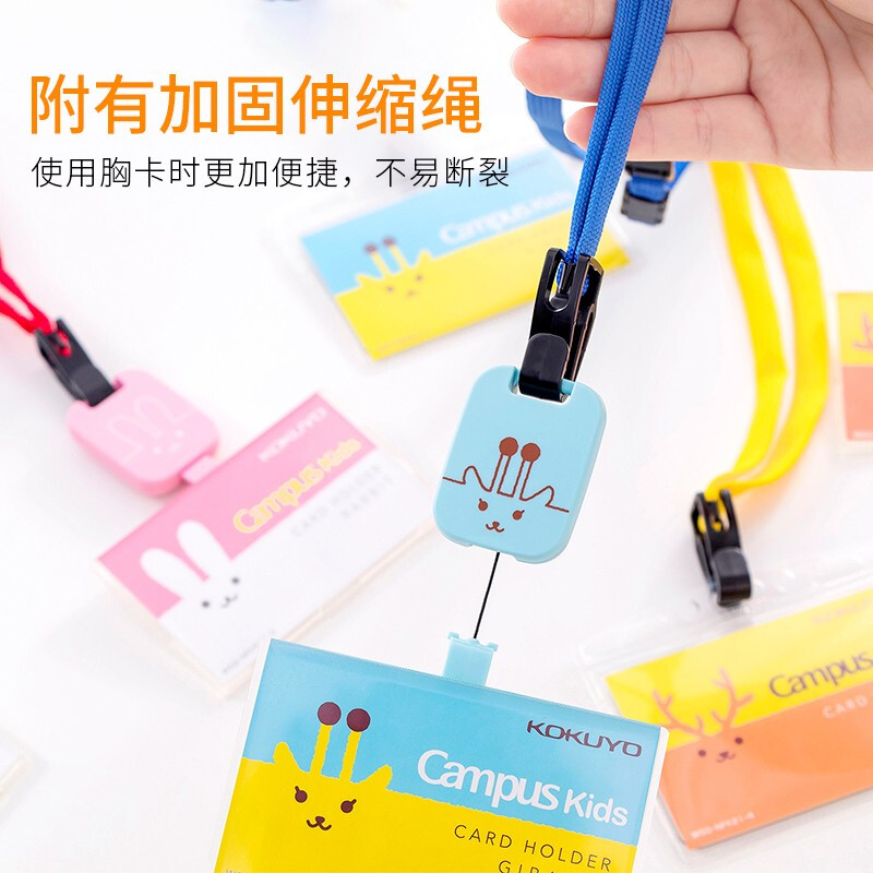 日本國譽（KOKUYO） 胸卡掛繩套裝 _http://bzsa.cn/img/images/C201906/1560926505015.jpg
