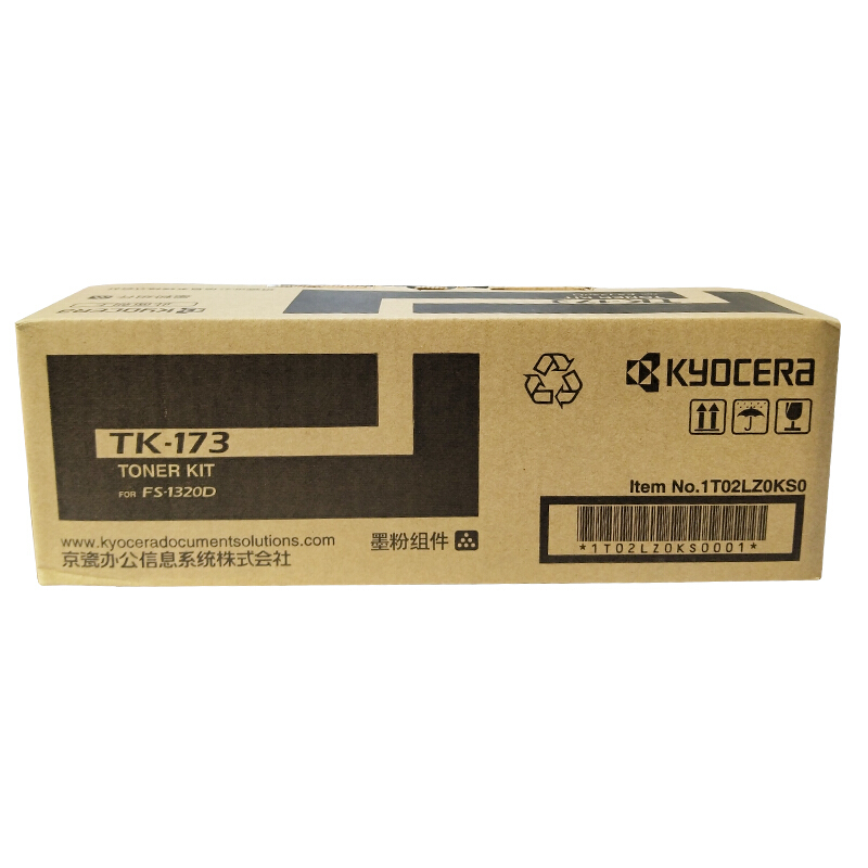 京瓷（KYOCERA）TK-173 大容量墨盒_http://bzsa.cn/img/images/C201906/1560927929690.jpg