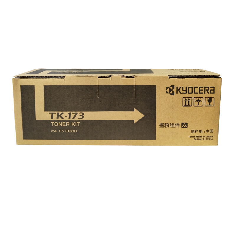 京瓷（KYOCERA）TK-173 大容量墨盒_http://bzsa.cn/img/images/C201906/1560927929721.jpg