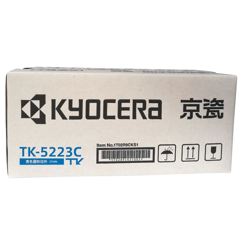 京瓷（KYOCERA）TK-5223低容墨盒(藍(lán)色)_http://bzsa.cn/img/images/C201906/1561016809351.jpg