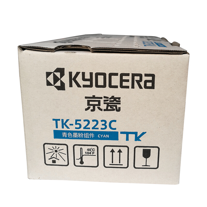 京瓷（KYOCERA）TK-5223低容墨盒(藍(lán)色)_http://bzsa.cn/img/images/C201906/1561016809440.jpg