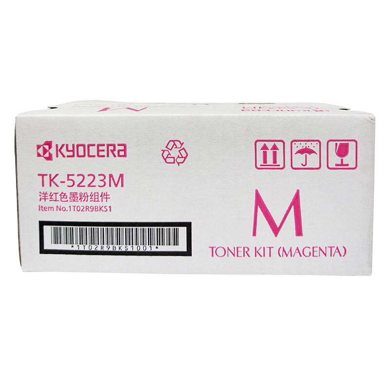 京瓷（KYOCERA）TK-5223K低容墨盒(紅色)_http://bzsa.cn/img/images/C201906/1561016816823.jpg