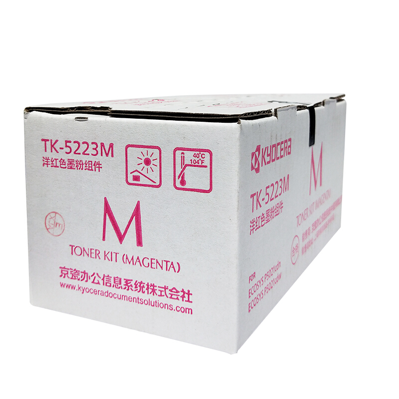 京瓷（KYOCERA）TK-5223K低容墨盒(紅色)_http://bzsa.cn/img/images/C201906/1561016816833.jpg