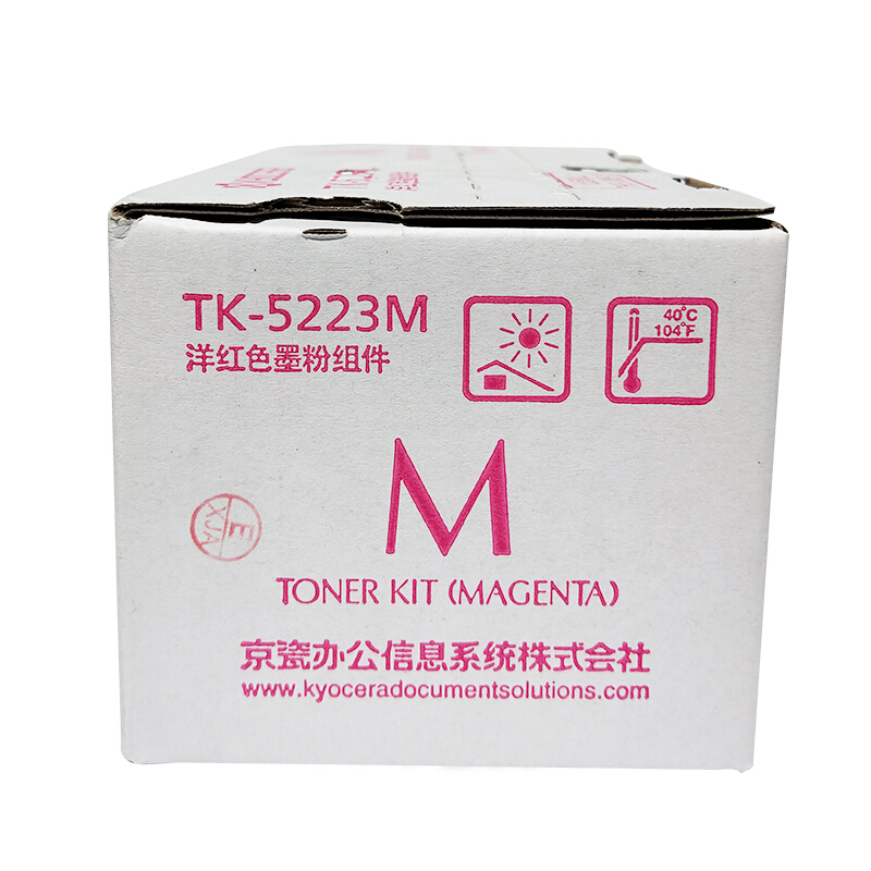 京瓷（KYOCERA）TK-5223K低容墨盒(紅色)_http://bzsa.cn/img/images/C201906/1561016816845.jpg
