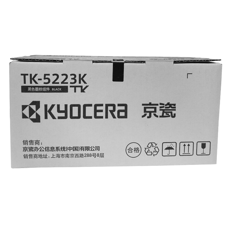 京瓷（KYOCERA）TK-5233 墨粉(黑色)_http://bzsa.cn/img/images/C201906/1561017253027.jpg