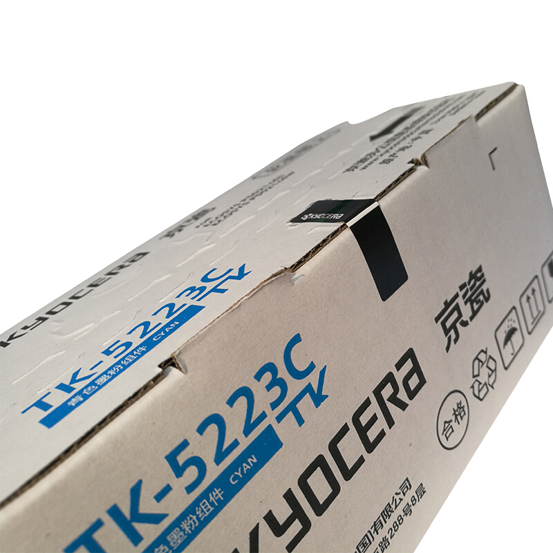 京瓷（KYOCERA）TK-5233 墨粉(藍(lán)色)_http://bzsa.cn/img/images/C201906/1561017265623.jpg
