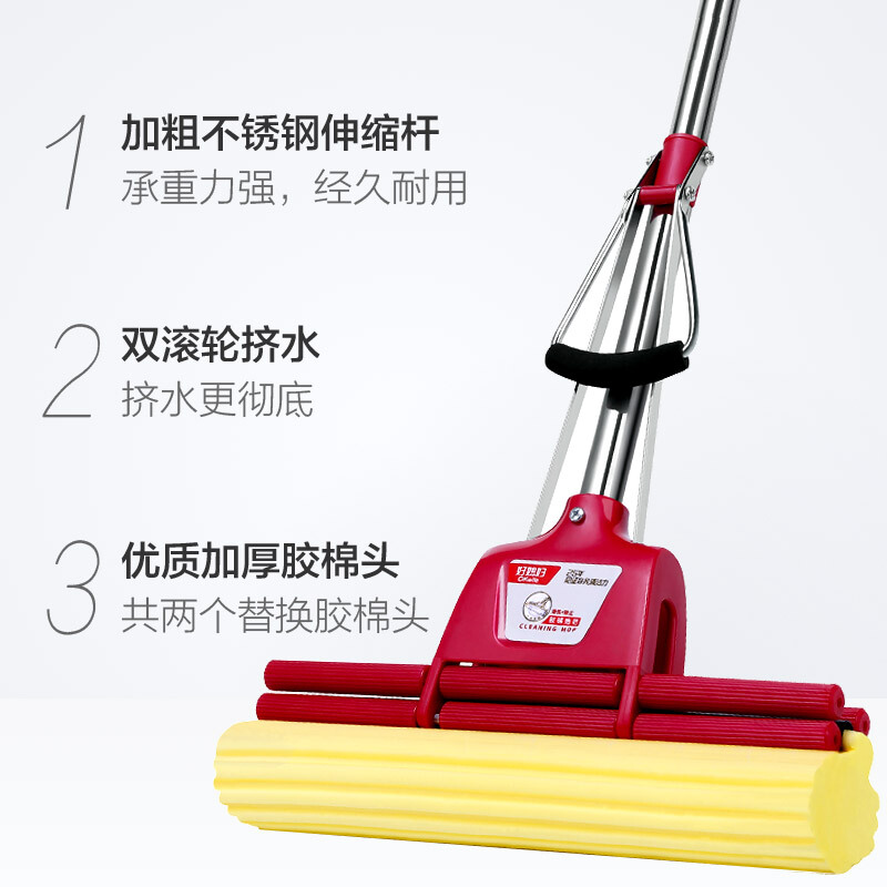 好媳婦不銹鋼大號(hào)家用膠棉拖把33CM_http://bzsa.cn/img/images/C201906/1561533186323.jpg