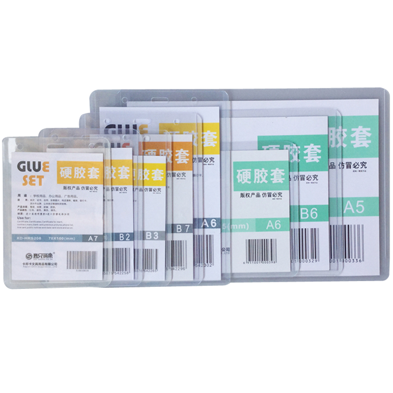 硬膠套_http://bzsa.cn/img/images/C201907/1562059849572.png