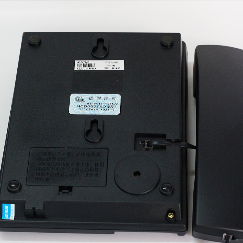 步步高電話機(jī)HCD007(6082G)(藍(lán)色)_http://bzsa.cn/img/images/C201907/1562657953331.jpg
