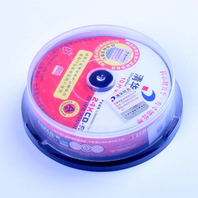 清華同方DVD-R小盤10片裝_http://bzsa.cn/img/images/C201907/1563786587633.jpg