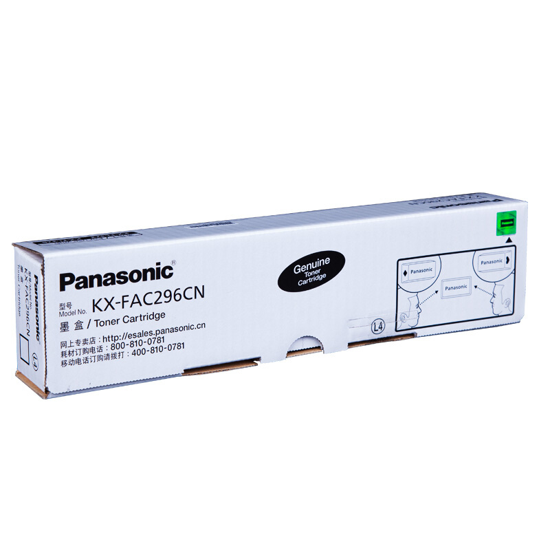 松下（panasonic）原裝墨粉盒 KX-FAC296CN_http://bzsa.cn/img/images/C201907/1564018056651.jpg