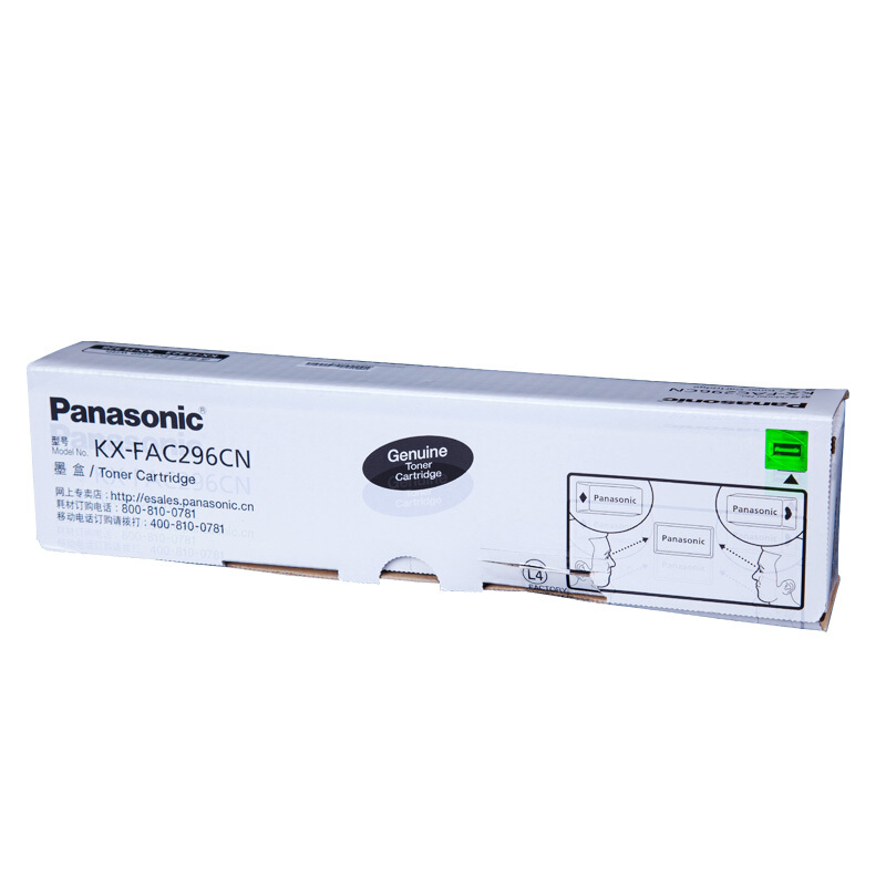 松下（panasonic）原裝墨粉盒 KX-FAC296CN_http://bzsa.cn/img/images/C201907/1564018056660.jpg