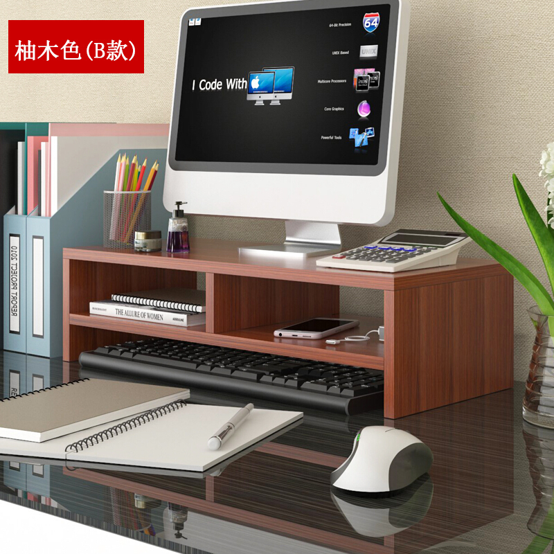 電腦顯示器增高架_http://bzsa.cn/img/images/C201908/1565852629562.jpg