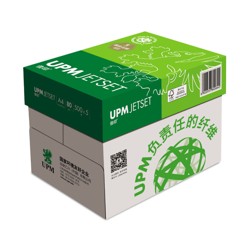綠佳印復(fù)印紙A3/70g_http://bzsa.cn/img/images/C201908/1566294834816.jpg