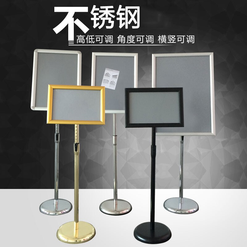 A3立式水牌落地展示牌