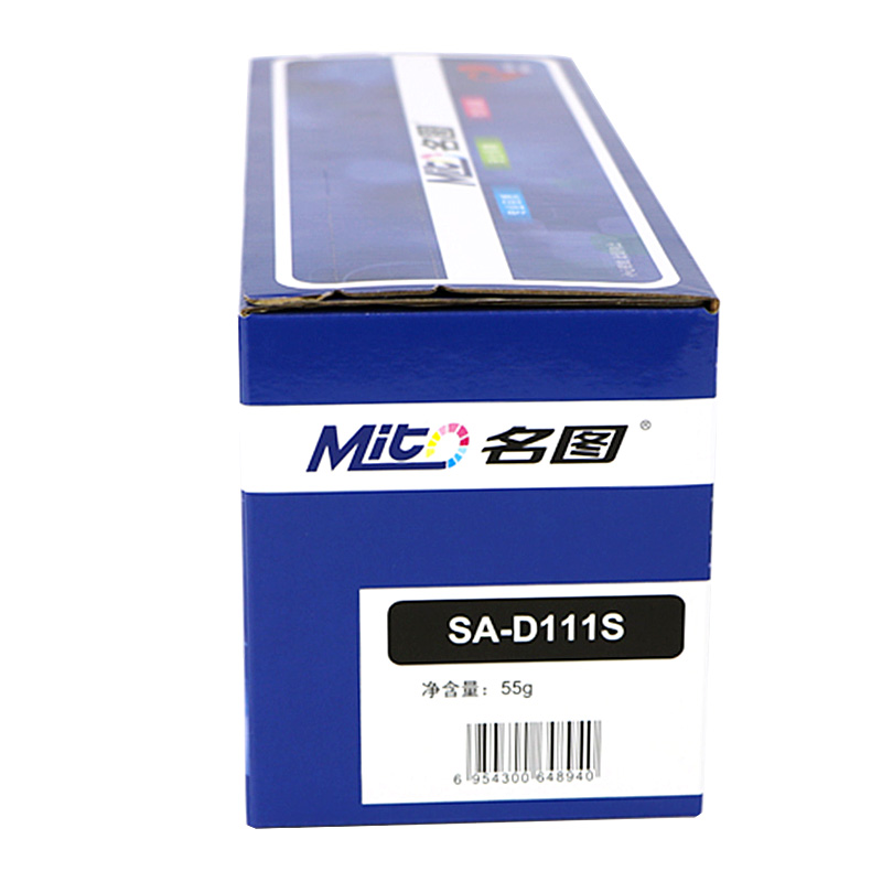 名圖 SW-SA-D111S-N成品硒鼓_http://bzsa.cn/img/images/C201908/1566551409669.jpg