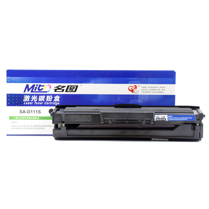 名圖 SW-SA-D111S-N成品硒鼓_http://bzsa.cn/img/images/C201908/1566551415882.jpg
