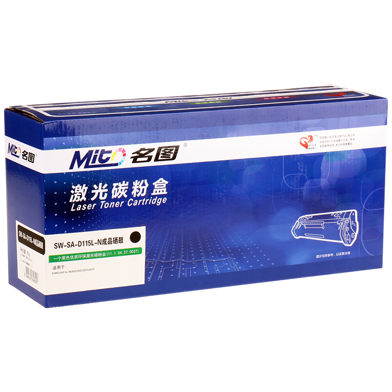 名圖 SW-SA-D115L-N成品硒鼓_http://bzsa.cn/img/images/C201908/1566551633092.png