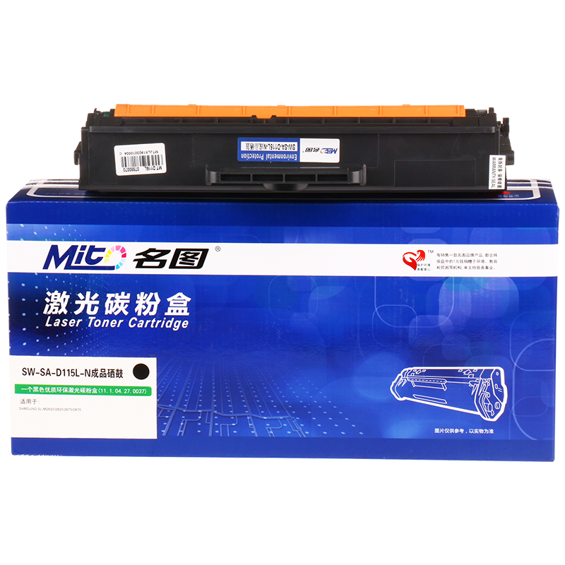 名圖 SW-SA-D115L-N成品硒鼓_http://bzsa.cn/img/images/C201908/1566551633112.png