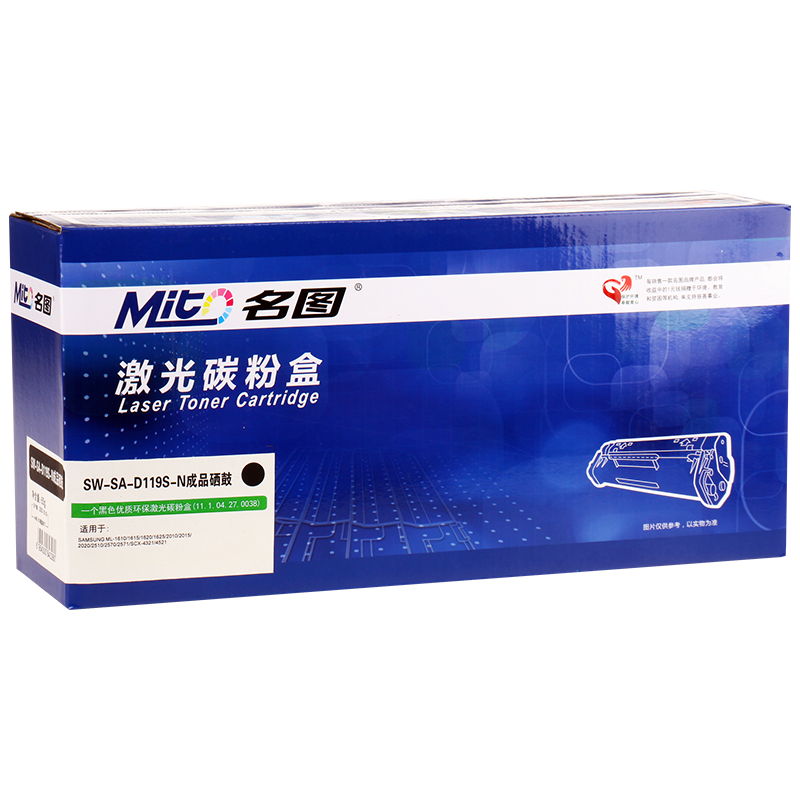 名圖SW-SA-D119S-N成品硒鼓_http://bzsa.cn/img/images/C201908/1566551737875.png