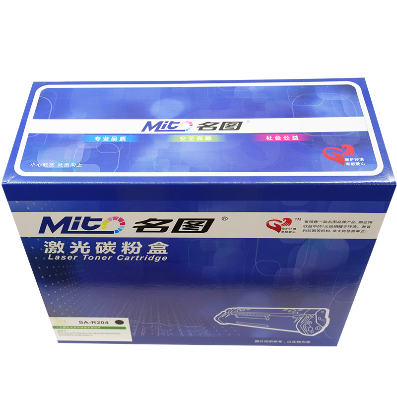 名圖SW-SA-R204-N成品鼓組件_http://bzsa.cn/img/images/C201908/1566552071160.jpg
