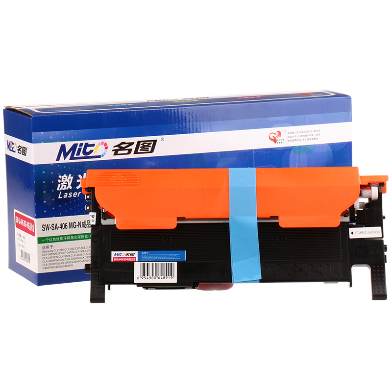 名圖 SW-SA-406 MG-N成品粉盒(紅色)