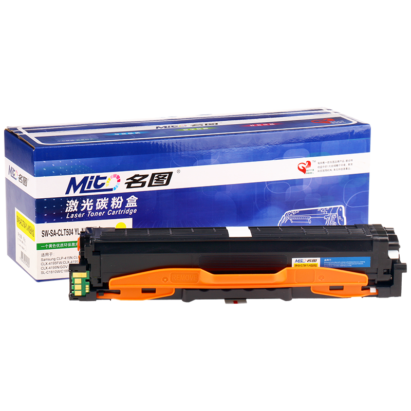 名圖 SW-SA-504 YL-N成品粉盒