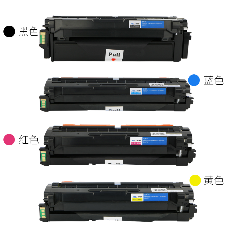 名圖SW-SA-CLT K506 YL-N成品硒鼓_http://bzsa.cn/img/images/C201908/1566553237225.jpg