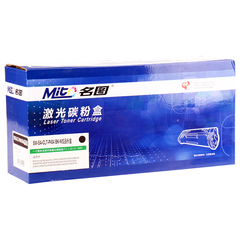 名圖 SW-SA-CLT-P404 BK-N成品粉盒(黑色)_http://bzsa.cn/img/images/C201908/1566553688337.png