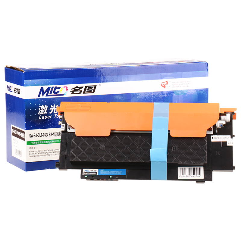 名圖 SW-SA-CLT-P404 BK-N成品粉盒(黑色)