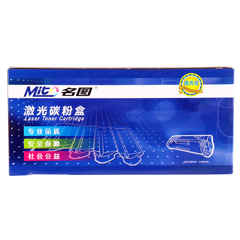 名圖 SW-SA-CLT-P404 CY-N成品粉盒(藍(lán)色)_http://bzsa.cn/img/images/C201908/1566553723272.jpg