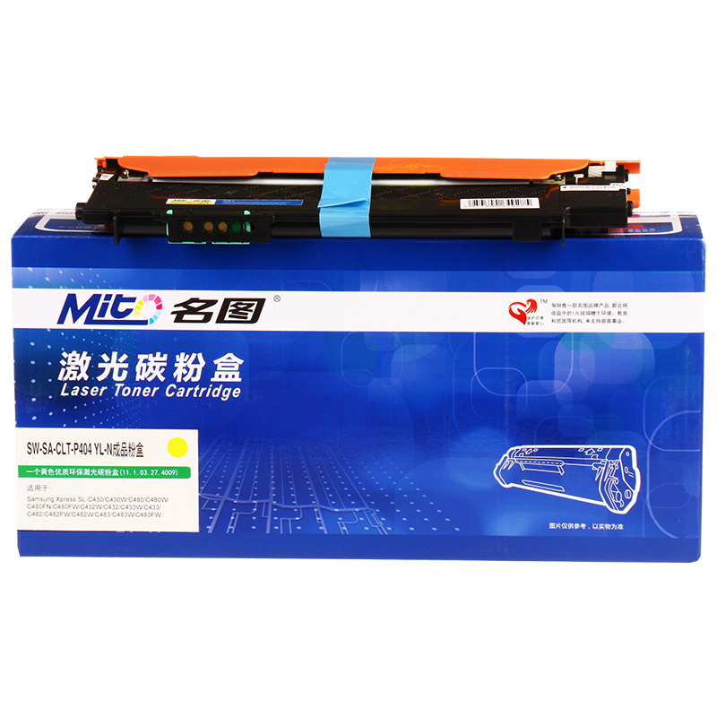 名圖 SW-SA-CLT-P404 YL-N成品粉盒(黃色)