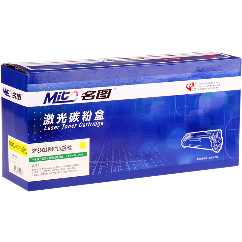 名圖 SW-SA-CLT-P404 YL-N成品粉盒(黃色)_http://bzsa.cn/img/images/C201908/1566553751330.jpg