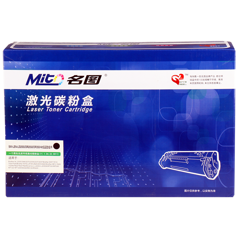 SW-LEN-LD2000/DR2050/DR350-N成品鼓組件_http://bzsa.cn/img/images/C201908/1566783495077.png