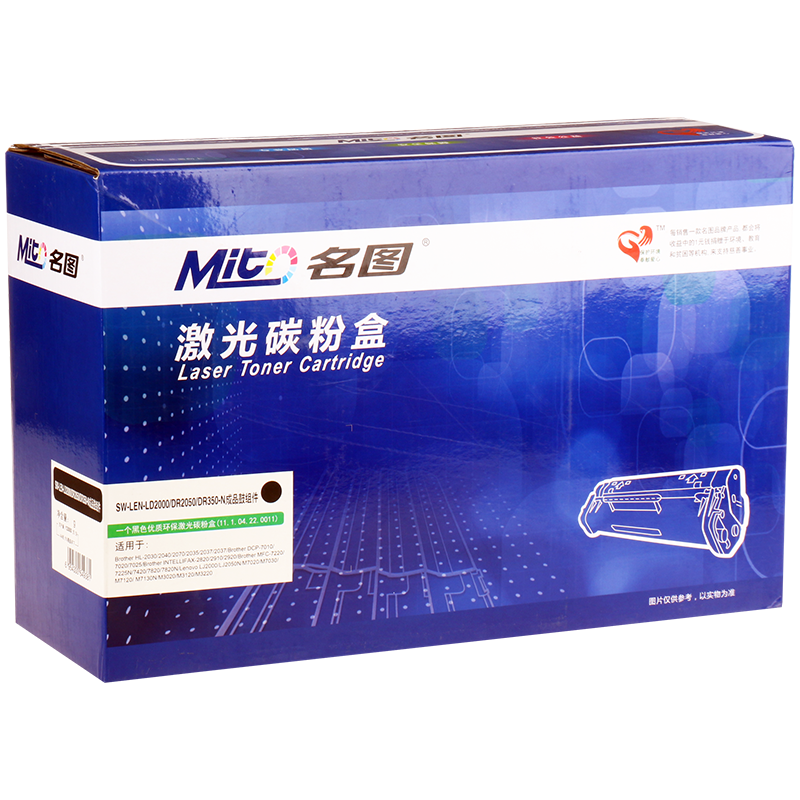 SW-LEN-LD2000/DR2050/DR350-N成品鼓組件_http://bzsa.cn/img/images/C201908/1566783495266.png