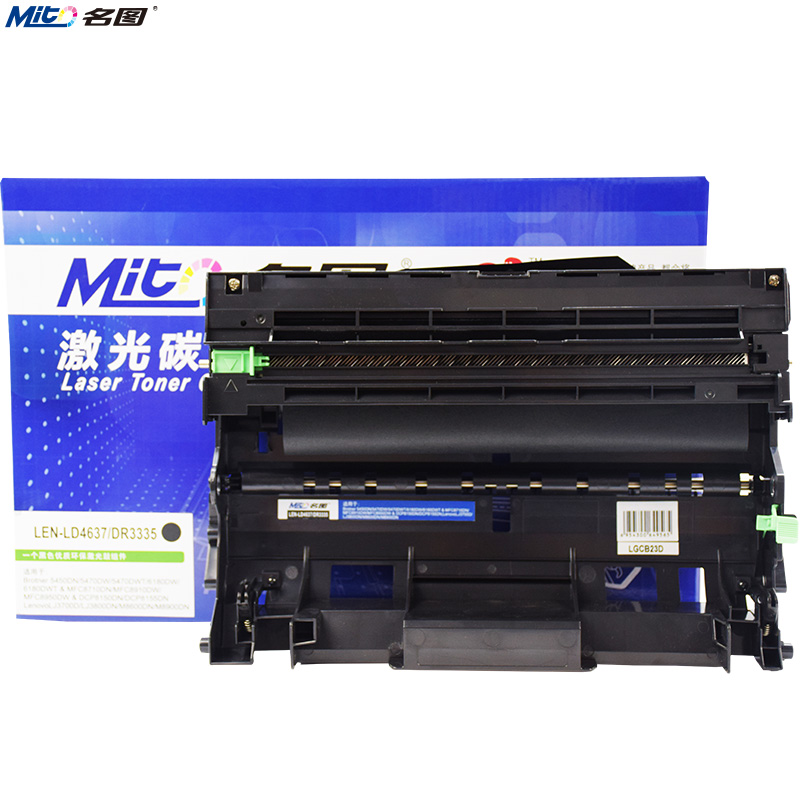 名圖 SW-LEN-LD4637/DR3335-N成品鼓組件_http://bzsa.cn/img/images/C201908/1566786816893.jpg